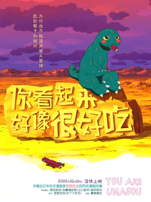 台湾国立台北科技大学文凭毕业证哪里可以做假的